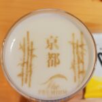 神泡ビール